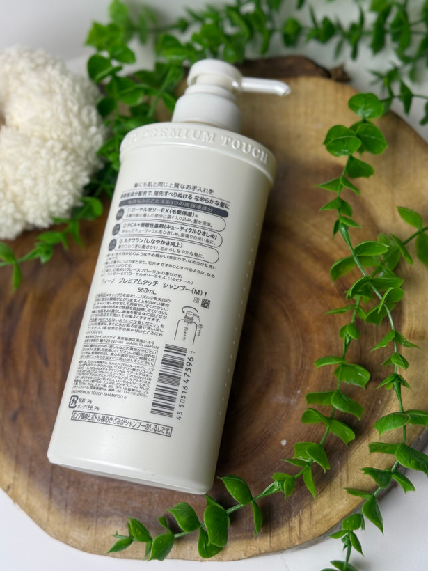 شامپو ترمیمکننده فینو ۵۵۰ میل – بازسازی موهای آسیبدیده، نرمکننده و تغذیهکننده قوی