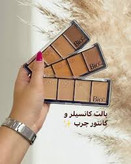 پالت کانسیلر و کانتور چرب ۴رنگ بیو استار