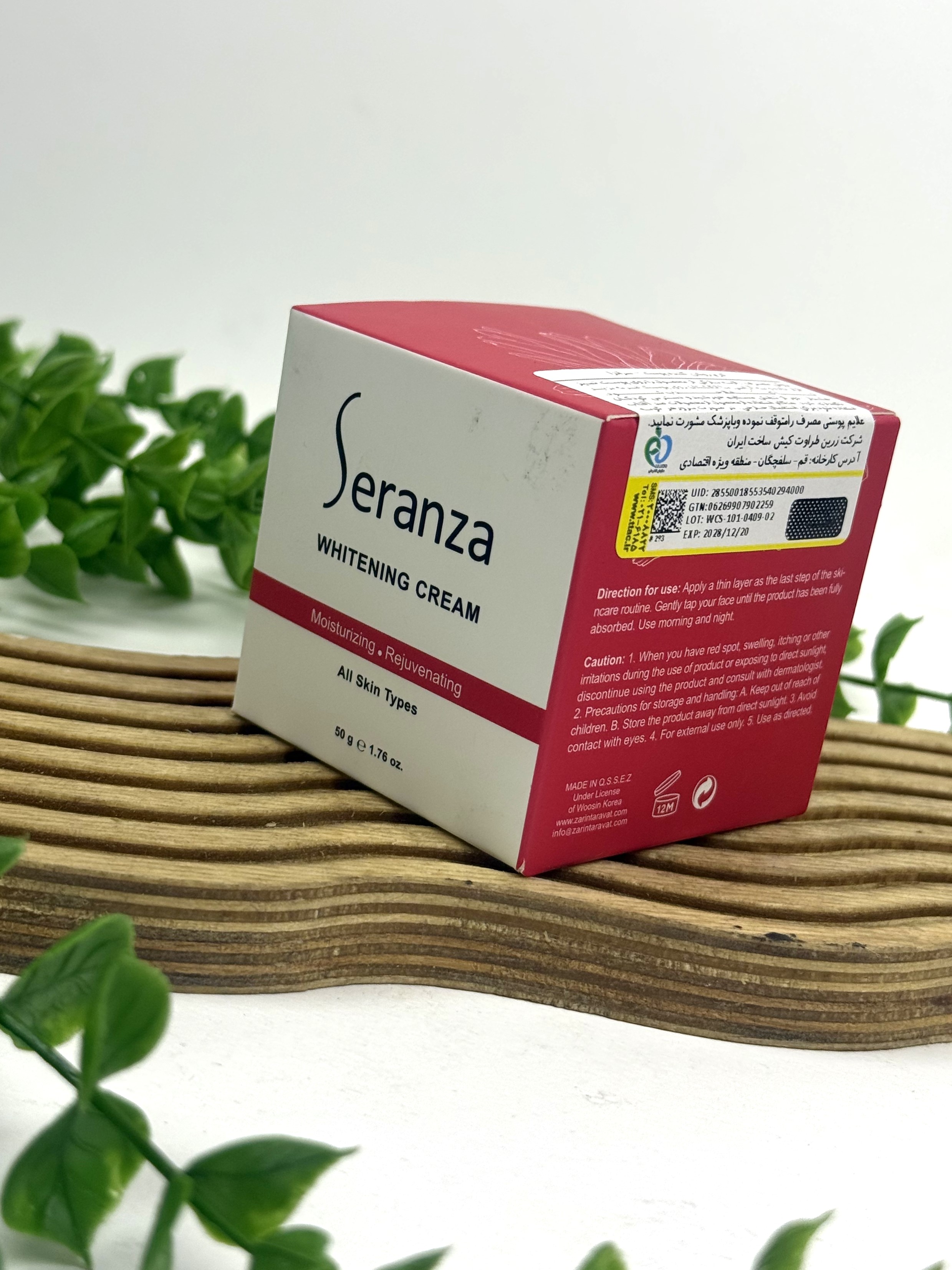 کرم روشن کننده سرانزا Seranza