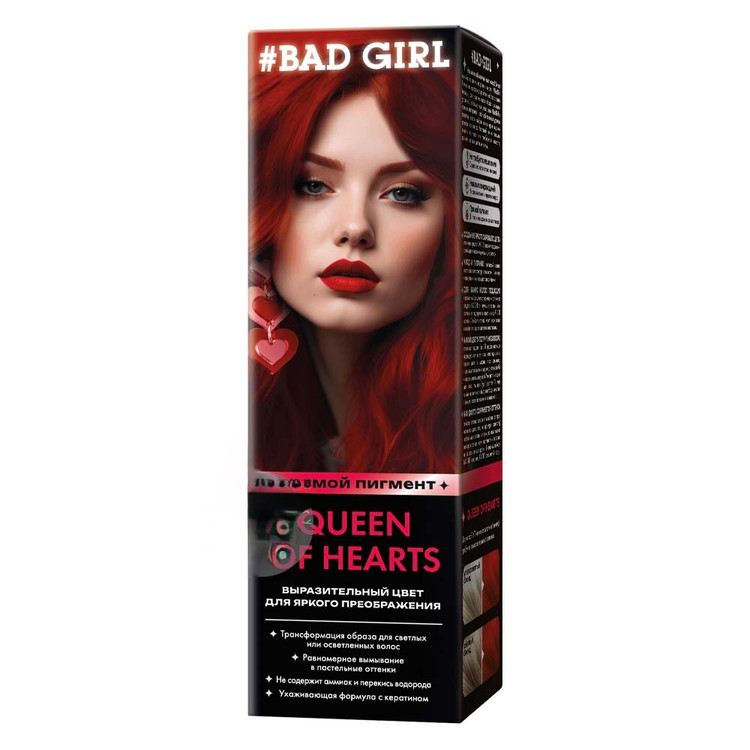 شامپو رنگ بد گرل BAD GIRL | بدون آمونیاک | حجم ۱۵۰ میلی لیتر