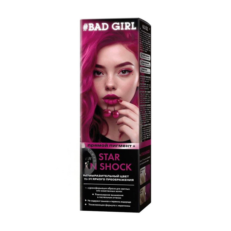 شامپو رنگ بد گرل BAD GIRL | بدون آمونیاک | حجم ۱۵۰ میلی لیتر