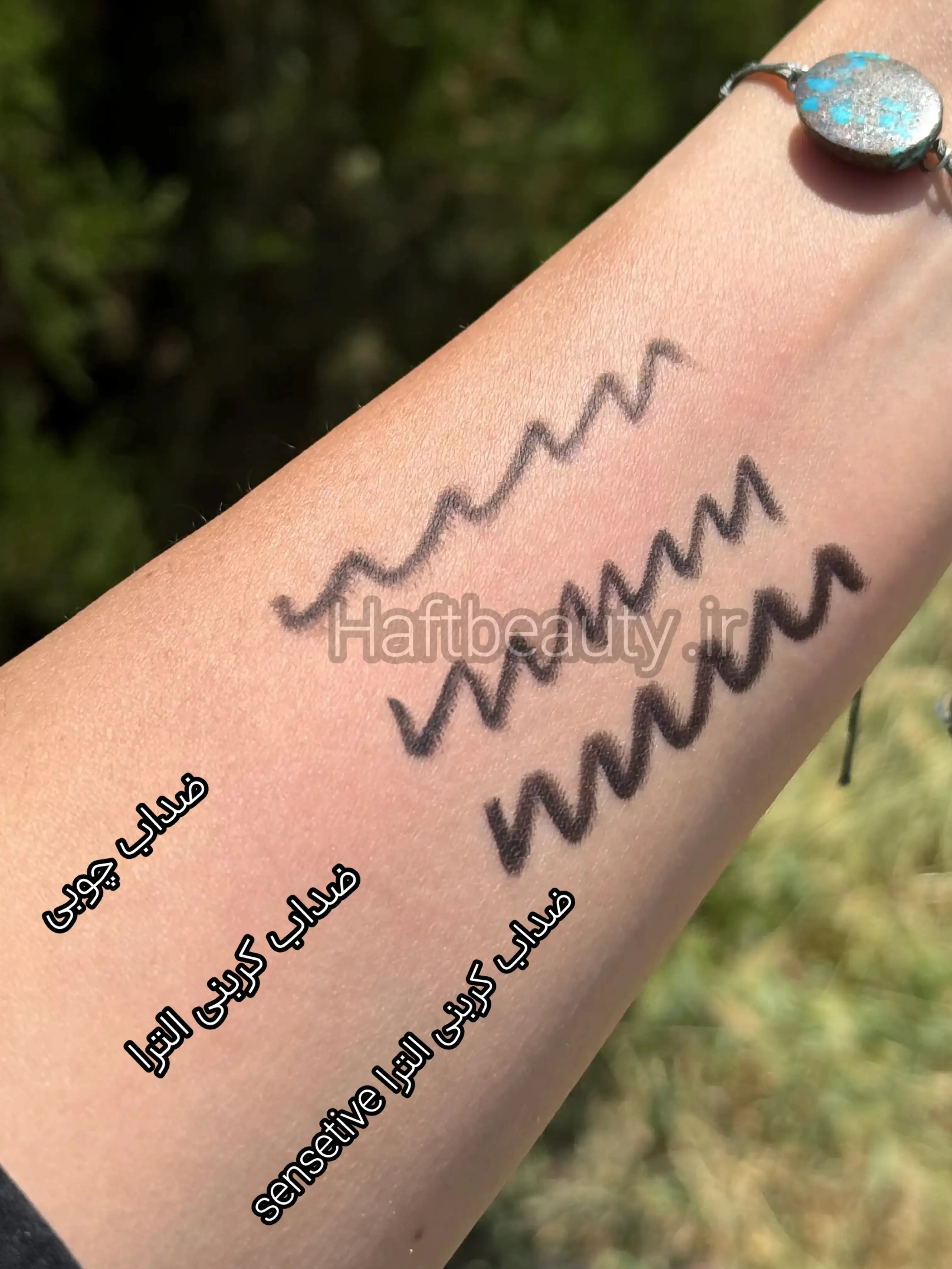 مداد چشم مشکی مایا براون آلمان 24ساعته ضدحساسیت